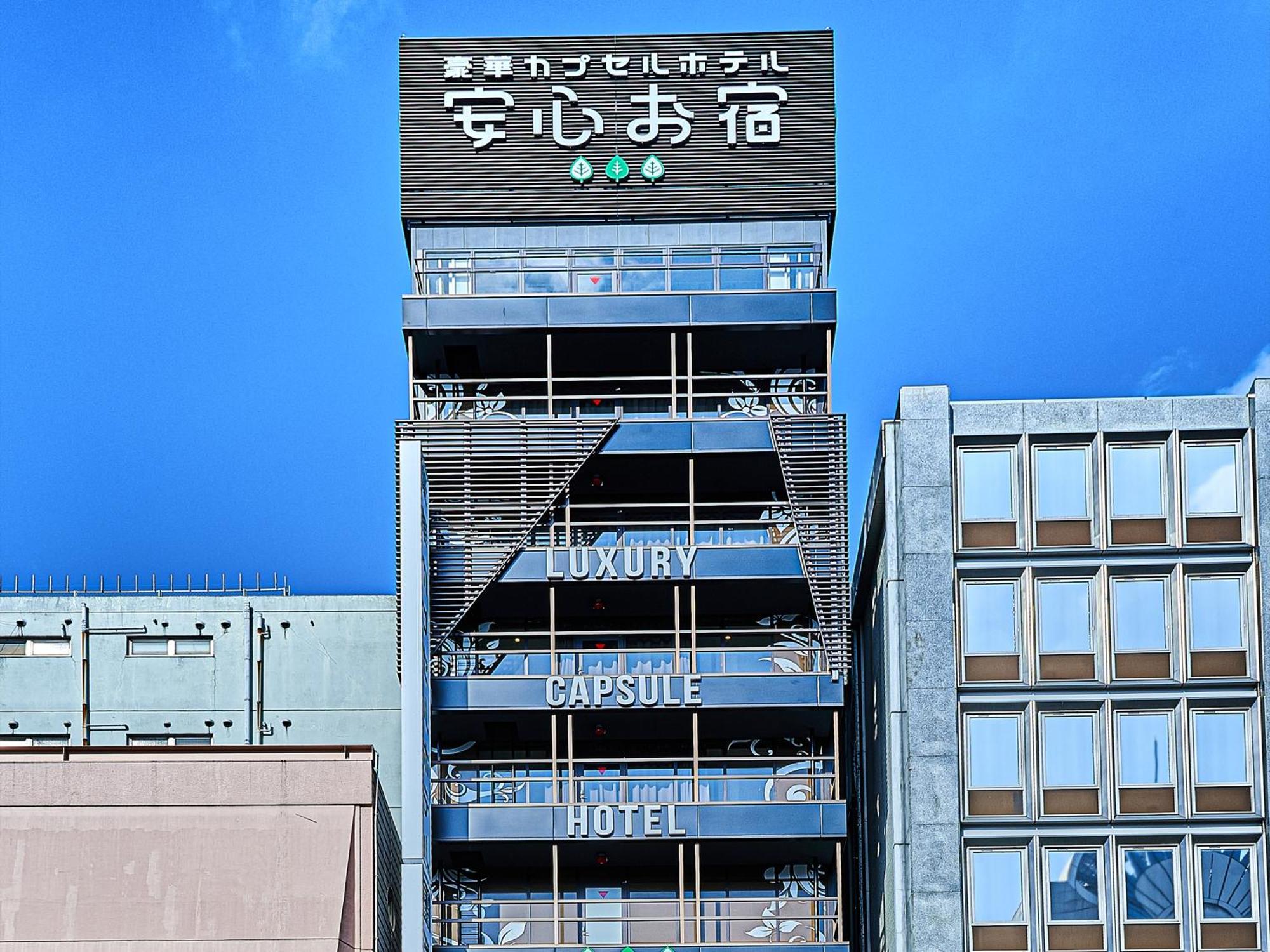 Hotel Anshin Oyado Premier Nagoya Sakae Esterno foto